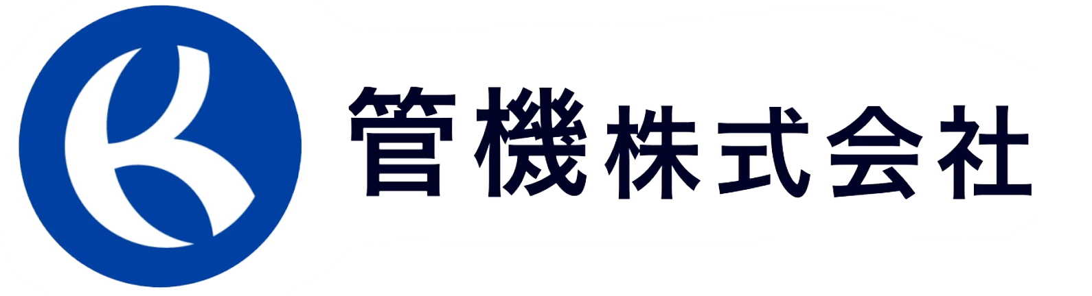管機株式会社